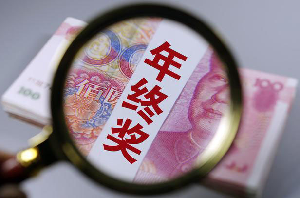 综合所得个人所得税怎么计算